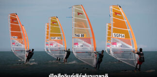 เปิดศึกวินด์เซิร์ฟนานาชาติ “Thailand International Windsurfing Championship 2026”