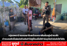 หนุ่มเสพยาบ้าหลอนเผาห้องแล้วออกมาเดินเล่นอยู่หน้าหอพักเจ้าของหอพักเห็นผิดปกติจึงเดินเข้าไปดูที่ห้องเห็นไฟกำลังลุกไหม้จึงรีบดับไฟได้ทัน