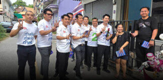 “ปรเมศวร์” เบอร์ 2 พร้อมทีมผู้สมัคร สม.เขต 3 ลุยพัทยาใต้เคาะประตูบ้านขอคะแนนเสียง เข้าพบชุมชนมุสลิม ย้ำสานต่อพัฒนาเมืองสู่ระดับโลก