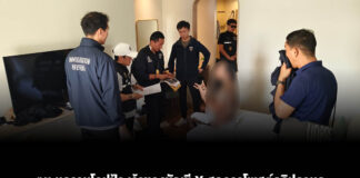 ตม.บุกรวบโอปป้า เจ้าของบัญชี X สุดฉาวโพสต์คลิปลามก ค้นห้องเจอยาเสพติดเพียบ
