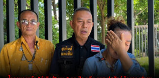 น้ำตานองหน้า “จ่าคิงส์” พา 2 ลุง-ป้า อดีต จนท.ปศุสัตว์ ร้องกองปราบ ถูกรุ่นน้องแสบหลอกเชิดเงินก้อนสุดท้ายกว่า 4.5 แสนหนีซุกน่าน