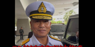 ผบ.ทร. มั่นใจคัดเลือกเรือฟริเกตโปร่งใส ลั่น “ได้ของดี” เตรียมแถลงผลกลาง ก.ค. เปิดชื่อบริษัทผู้ชนะลุ้นเผยด้วย