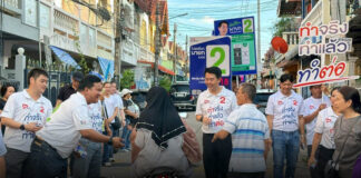“เบียร์ ปรเมศวร์” เบอร์ 2 นำทีม สม.เขต 2 ลุยเจริญสุขพัฒนา ชูผลงาน 4 ปี ไฟสว่าง-ถนนสะอาด เข้าตาประชาชน ขอคะแนนสานงานต่อ