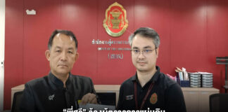 “พี่ศรี” ร้องผู้ตรวจการแผ่นดินช่วยฟ้องศาลปกครองระงับโครงการ TH-AI Passport