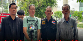 พ่อ-ลูกเชียงใหม่ร้องกองปราบฯ-ปปป.ถูกฝรั่งทำร้ายเลือดอาบ คดีไม่คืบ แต่กลับโดนแจ้งความกลับยกครัว ตำรวจจับไวผิดปกติ หวั่นถูกกลั่นแกล้ง