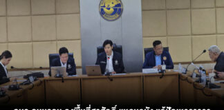 กมธ คมนาคม ลงพื้นที่สุรศักดิ์ แหลมฉบัง แก้ปัญหาจราจรและรถเทรลเลอร์วิ่งในชุมชน