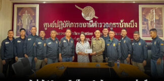ตบรางวัลนำจับ! “ตระกูลสิงห์โตทอง” ควักแสนหนุน ตร.บ้านบึง ทลายแก๊งโจรพม่า ลุยลากคอเด็ดหัวแก๊งปล้นสายไฟโรงงานป่วนเมือง!