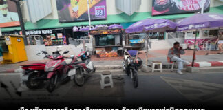 เมืองพัทยาเอาจริง ทวงคืนชายหาด จัดระเบียบรถเช่าผิดกฎหมาย ฝ่าฝืนเจอดำเนินคดีทันที