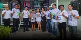 “เบียร์ ปรเมศวร์” เบอร์ 2 นำทีมเขต 4 เคาะประตูบ้านชุมชนวัดบุญกาญจนา ขอคะแนนชาวบ้าน ชูสโลแกน “ทำจริง ทำแล้ว ทำต่อ” ก่อนขึ้นเวทีปราศรัยใหญ่พรุ่งนี้