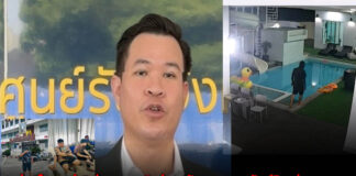 ล่า “โจรชุดดำ” ย่องเบาพูลวิลล่าหรูพัทยา กวาดทรัพย์สินกว่า 3 แสน “ทนายเจส” เผยพฤติกรรมสุดใจเย็น นั่งรอจนหลับก่อนกวาดเรียบ