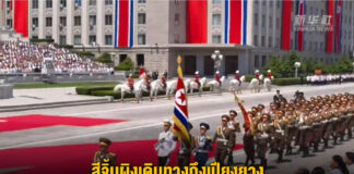 สีจิ้นผิงเดินทางถึงเปียงยาง คิมจองอึนจัดพิธีต้อนรับยิ่งใหญ่