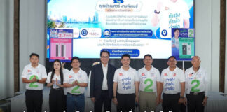 “ปรเมศวร์” เบอร์ 2 เดินหน้าหาเสียงต่อเนื่อง นำทีมผู้สมัคร สม. เขต 1 พบผู้ประกอบการโรงแรม ชูผลงาน 4 ปี สานวิสัยทัศน์ Better Pattaya