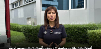 หดหู่ ครอบครัวบังคับเด็กสาว 17 ค้าประเวณีไนจีเรียใช้หนี้ “ต้นอ้อ” ประสานกลาโหม พาพี่ชายทหารพบน้องสาว