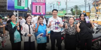 “เบียร์ ปรเมศวร์“ เบอร์ 2 ลุยหาเสียง ชุมชนชัยพฤกษ์ อ้อนเลือก นายกเมืองพัทยา สม.เขต 4 ยกทีม เพื่อขับเคลื่อนนโยบาย แบบไร้รอยต่อ