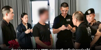 ตำรวจสอบสวนกลาง (CIB) รวบบอสจีนเครือข่ายแชร์ลูกโซ่ ตุ๋นเหยื่อ 1.2 หมื่นล้าน หนีหมายจับทางการจีนกบดานไทย