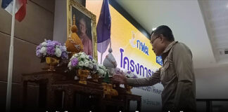 กฟผ.จับมือ หอแว่น ออกหน่วย “โครงการแว่นแก้ว” มอบแว่นตาฟรี 700 อัน แก่ประชาชนชาวตำบลมาบยางพร
