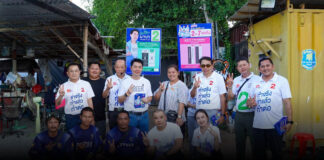 “ปรเมศวร์” เบอร์ 2 นำทีมผู้สมัคร ส.ม. เขต 1 ลุยหาเสียงโค้งสุดท้าย พร้อมเชิญชวน ไปร่วมฟังปราศัย 26 มิ.ย.นี้ ณ สวนสาธารณะเฉลิมพระเกียรตินาเกลือ