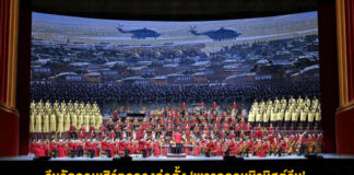 จีนจัดคอนเสิร์ตฉลองก่อตั้ง ‘พรรคคอมมิวนิสต์จีน’ ครบรอบ 105 ปี