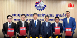 กลุ่ม ปตท. จับมือ รัฐวิสาหกิจเชื้อไฟลาว ลงนามสัญญาซื้อขายน้ำมันเชื้อเพลิง เสริมความมั่นคงทางพลังงานไทย – ลาว