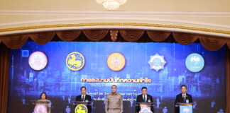 สานพลังประชาชน! สำนักงาน ปปง. เปิดตัวเครือข่าย ปปง.ทั่วประเทศ ร่วมต่อกรอาชญากรรมฟอกเงิน