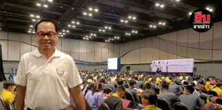 หอการค้าจังหวัดสมุทรปราการร่วมพิธีเปิดโครงการ “UTCC TUTOR ติวทั่วไทย พิชิตมหาวิทยาลัยในฝัน 2026”