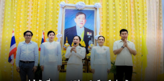 อุ่นไอรักเพื่อเยาวชน! “อำพร” ผนึกเครือข่ายพัทยา เลี้ยงอาหารเย็นเด็ก รร.เมืองพัทยา 8 ถวายเป็นพระราชกุศล ร.10