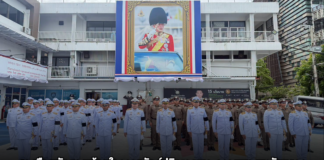 สภ.เมืองพัทยา พร้อมใจถวายสัตย์ปฏิญาณและถวายพระพรชัยมงคล เฉลิมพระเกียรติพระบาทสมเด็จพระเจ้าอยู่หัว