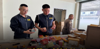 ตำรวจสอบสวนกลาง (CIB) เปิดปฏิบัติการทลายคลังผลิตภัณฑ์บำรุงผิวปลอมกว่า 70 รายการ จับผู้ต้องหาชาวจีน ยึดของกลางกว่า 18,000 ชิ้น