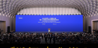 “สีจิ้นผิง” เปิดเวที WAIC 2026 จี้มนุษยชาติร่วมคุมกำเนิดวิกฤต AI รับมือจุดเปลี่ยนประวัติศาสตร์