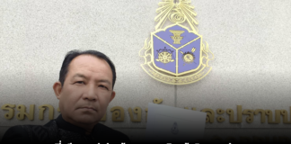 “พี่ศรี” บุก ป.ป.ช.ร้องสอบอนุทิน-ผู้บริหาร รฟม.เหตุอุโมงค์รถไฟฟ้าสายสีม่วงซำรุดซ้ำซาก