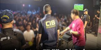 ตำรวจสอบสวนกลาง (CIB) ปฏิบัติการเปิดไฟส่องมุมมืด บุกจับผับปล่อยเด็กต่ำกว่า 20 ปี เข้าเที่ยว