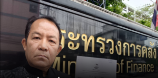 “พี่ศรี” จี้ปลัดฯคลังขึ้นบัญชีดำผู้รับเหมาก่อสร้าง MRT สีม่วงใต้กรณีน้ำรั่วอุโมงค์วงเวียนใหญ่