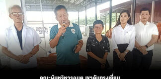 คณะผู้บหริหารอบต.เขาคันทรงเยี่ยมและให้กำลังใจโครงการโรงเรียนผู้สูงวัย