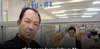 “พี่ศรี” บุก กกต.ร้องสอบผู้สมัคร สว.สีส้ม จัดประชุมห้องจูปิเตอร์เข้าข่ายฮั้วด้วยหรือไม่