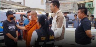 มุกดาหาร “ออย แสงศิลป์” สูญเสียบิดา วอนมีผู้รับผิดชอบเหตุรถชนพระธุดงค์ ขณะตำรวจรอผลแพทย์ก่อนสอบสวนเด็กออทิสติก