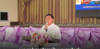 อบต.เขาคันทรงเปิดการฝึกอบรมการป้องกันและระงับอัคคีภัยเบื้องต้นให้กับสถานศึกษา
