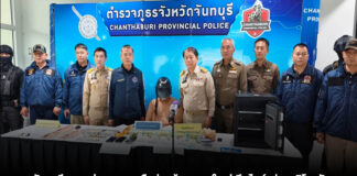 จ.จันทบุรี แถลงข่าวทลายเครือข่ายค้ายารายใหญ่ ยึดไอซ์กว่า 6 กิโลกรัม อายัดทรัพย์กว่า 1.1 ล้านบาท และจับแอดมินเว็บพนันออนไลน์