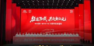 ครบรอบ 70 ปี จีนส่ง ‘รถยนต์คันแรก’ ออกจากสายการประกอบในประเทศ