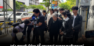 ‘เก่ง สุเชษฐ์’ ผู้ช่วย “อี้ แทนคุณ” วูบกลางวงสัมภาษณ์ คาดอากาศร้อนอบอ้าว-พักผ่อนน้อย