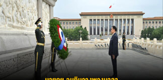 นายกฯ อนุทินวางพวงมาลา ณ อนุสาวรีย์วีรชนในปักกิ่ง