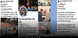 “ทนายหงส์ – บอย นักสืบ” แท็กทีมขยี้คดีแซ่บข้างศาลพระภูมิ ขำปอดโยกจ่อออกหมายเรียก “ท่านเทวดา” ขึ้นศาล(แพ่ง)ฐานะประจักษ์พยาน!