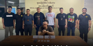 ตำรวจเมืองจันทบุรีบุกจับพ่อค้าไอซ์ คาบ้าน ยึดของกลางกว่า 9.62 กรัม สารภาพรับมาขายต่อทำกำไร