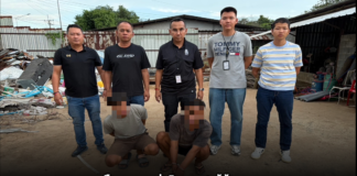 สืบสวน สภ.บ่อวิน รวบ 3 ผู้ต้องหา ลอบขโมยมาตรวัดน้ำประปา พบเสพยาบ้า ยึดรถ จยย. 3 คัน
