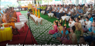 อิ่มบุญสุขใจ! ชาวเขาคันทรงผนึกกำลัง แห่เทียนพรรษา 2 วัดดัง เจ้าอาวาสใจดีแจกวัตถุมงคล-ทุนการศึกษาเกือบ 200 ชีวิต