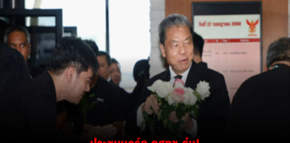 ประชุมบอร์ด กสทช.ล่ม! กสทช.เสียงข้างมาก “บอยคอต” “หมอไห่” ตบเท้าวอล์กเอาท์