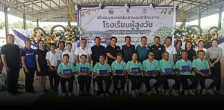 ปิดฉากสุดประทับใจ! อบต.เขาคันทรง มอบวุฒิบัตร “โรงเรียนผู้สูงวัย” รุ่น 1 ปั้นผู้สูงอายุทรงพลัง สร้างคุณค่าสู่ชุมชน