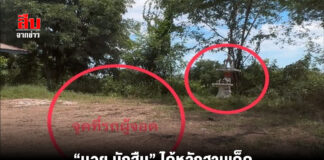 “บอย นักสืบ” ได้หลักฐานเด็ด เมียหลวงเตรียมเชิญศาลพระภูมิเป็นพยาน มัดตัวผัวแซ่บเมียน้อยคารถตู้ริมทาง