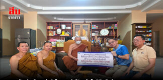พลังแห่งศรัทธา ส่งต่อโอกาสแห่งชีวิต! วัดโพธิสัมพันธ์มอบ 100,000 บาท สนับสนุนโรงพยาบาลพัทยาปัทมคุณ เพื่อการรักษาผู้ป่วยอย่างมีคุณภาพ