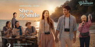 ภาพยนตร์สั้น ชุด The Woman Series ตอน She is My Smile EP.2