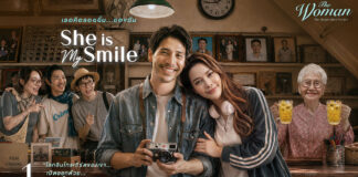She is my Smile EP1